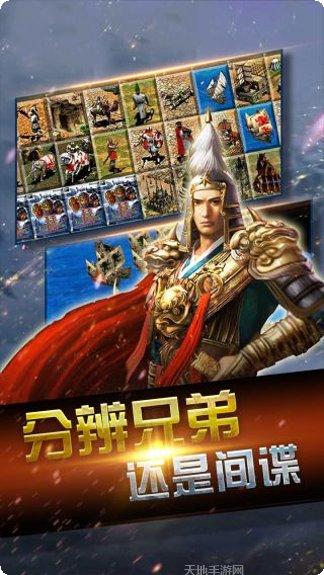 帝国时代文明重启资源获取技巧