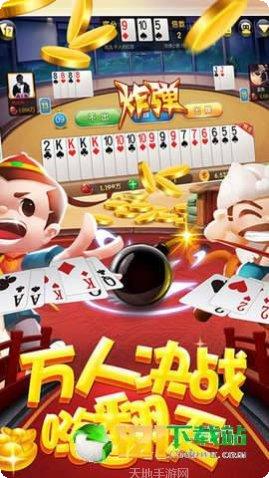 天妃棋牌游戏攻略