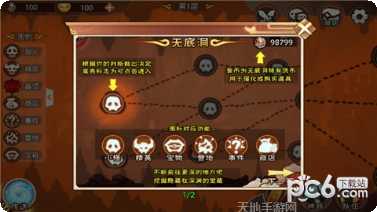 无底洞大冒险游戏玩法