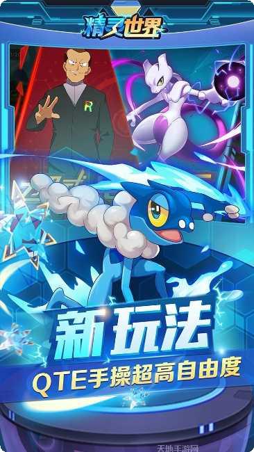 精灵世界2022最新版本