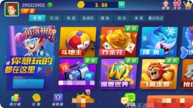 角落棋牌玩法介绍