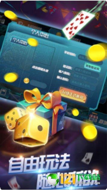 角落棋牌好友对战