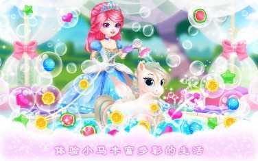 皇家小猫宠物养成