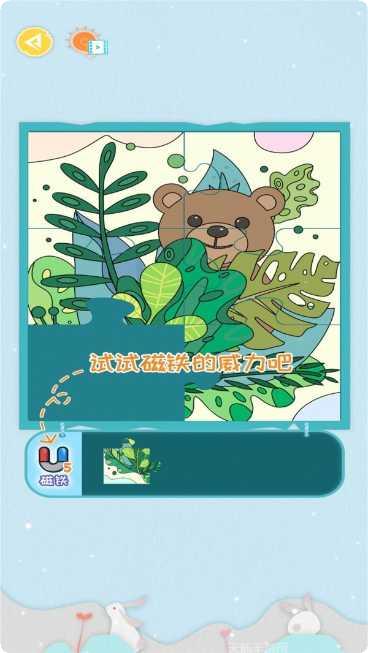 梦幻小兵跑酷下载