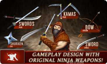 忍者刺客英雄7全武器获取方法