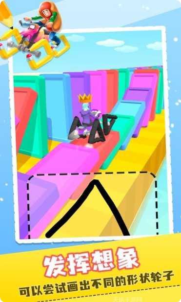 画个车车撞飞你游戏下载