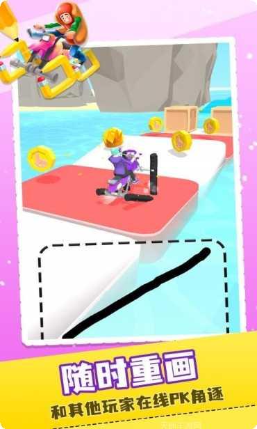 画个车车撞飞你最新版本