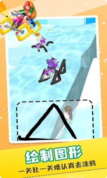 画个车车撞飞你好玩吗