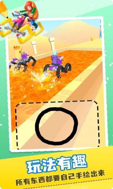 画个车车撞飞你怎么玩