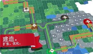 火车调度3D最新版本