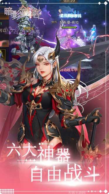 暗影剑客魔法爆仓新手入门