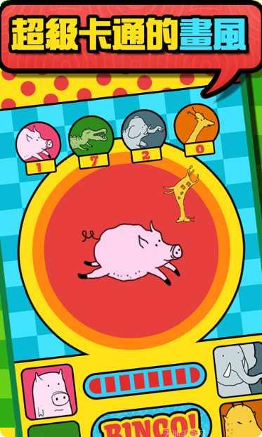 可爱动物单词游戏