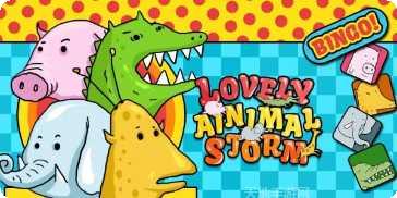 可爱动物单词大全