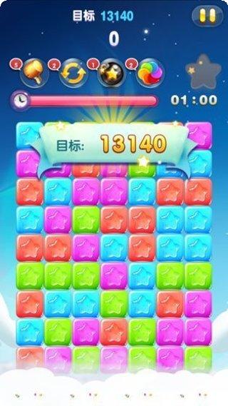 星星消除联盟下载