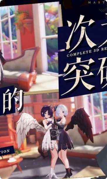 幻书启世录共研服激活码