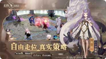 幻书启世录共研服下载地址