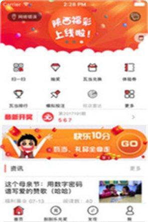 933娱乐最新版本