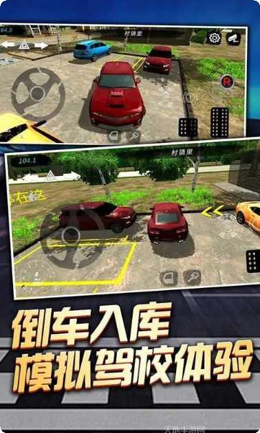 老司机挖宝下载