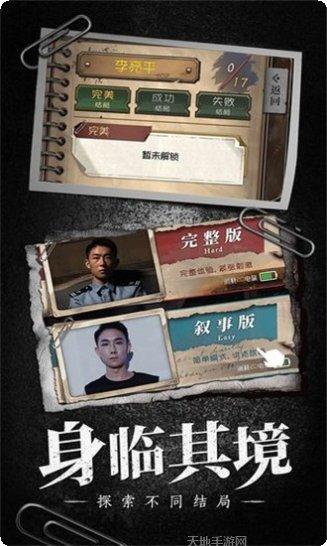 奇想夜物语最新活动