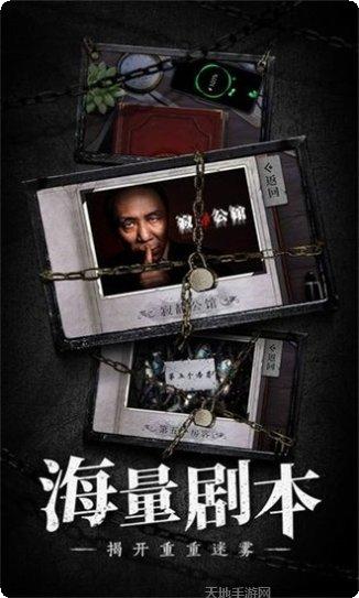 奇想夜物语新手指南