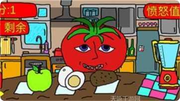 番茄先生最新版本