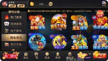 八号棋牌安卓版