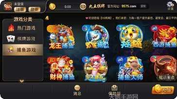 扑克大王游戏技巧