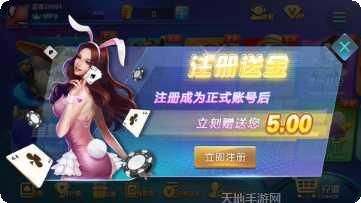 扑克大王在线对战