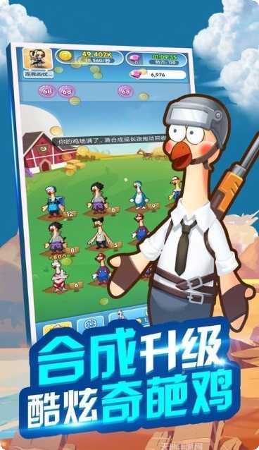 兄弟一起冲最新版本