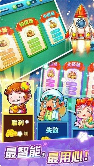 棋乐昭通麻将规则