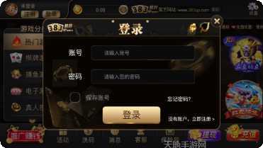 66棋牌玩法介绍