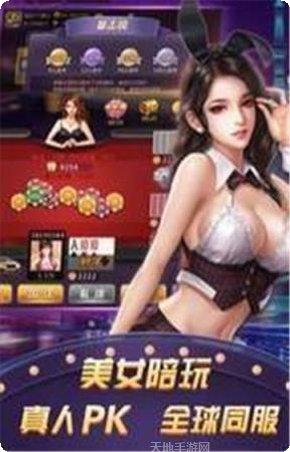 66棋牌玩家社区