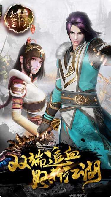 画江湖之我是鬼王最新版本