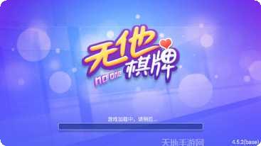 网狐u3d棋牌最新版本