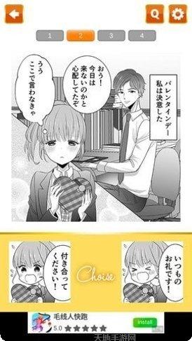 恋爱中的维京人下载