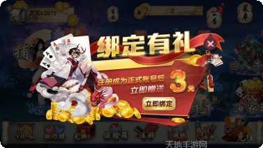 花魁娱乐ios