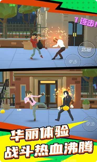 超级英雄混搭跑酷攻略大全