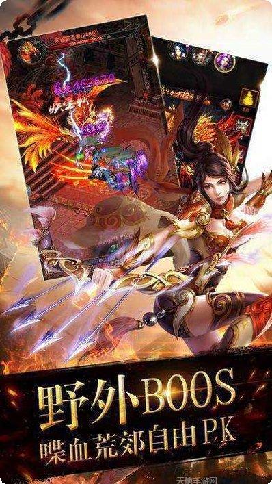 刺沙神话录副本挑战