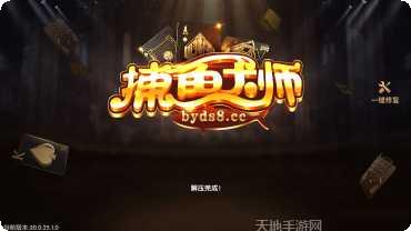 新吕梁打七角色介绍