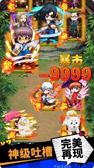 飞弹大侠角色解锁