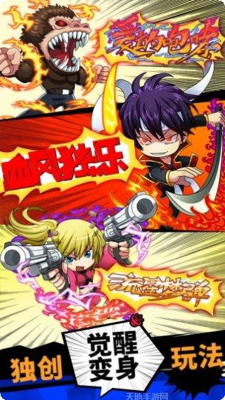 飞弹大侠最新版本下载