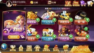 六六宜昌麻将技巧