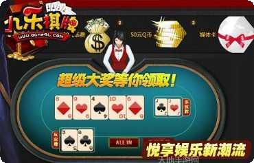 银河壹号棋牌游戏规则