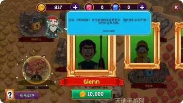 梦幻药剂2中文版玩法