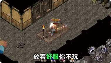 魔武屠龙沉默攻略