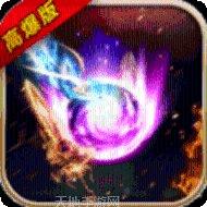 魔武屠龙沉默技能搭配