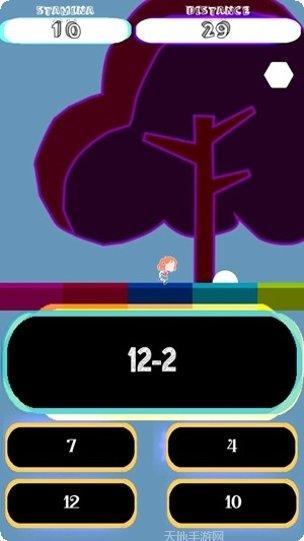 小公主爱数学最新版本