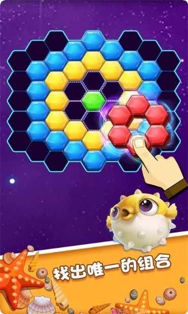 亿万消星星红包版攻略