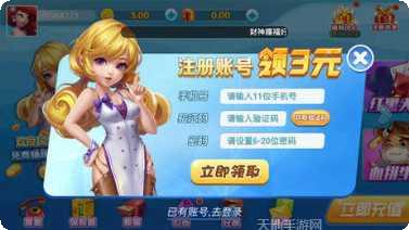 超跑电玩挑战赛