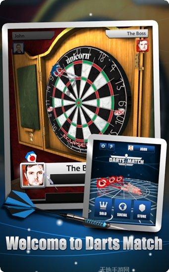 食指飞镖竞赛玩法